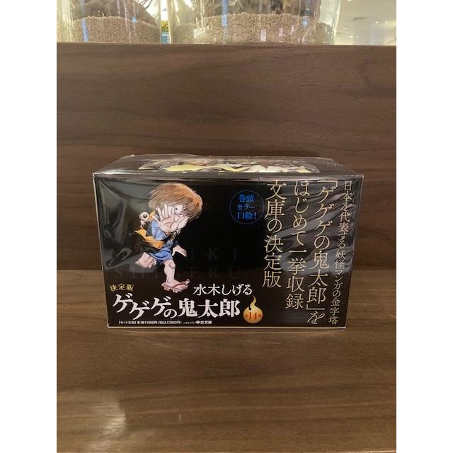楽天市場】水木しげる『ゲゲゲの鬼太郎 全7巻 ケース入りセット