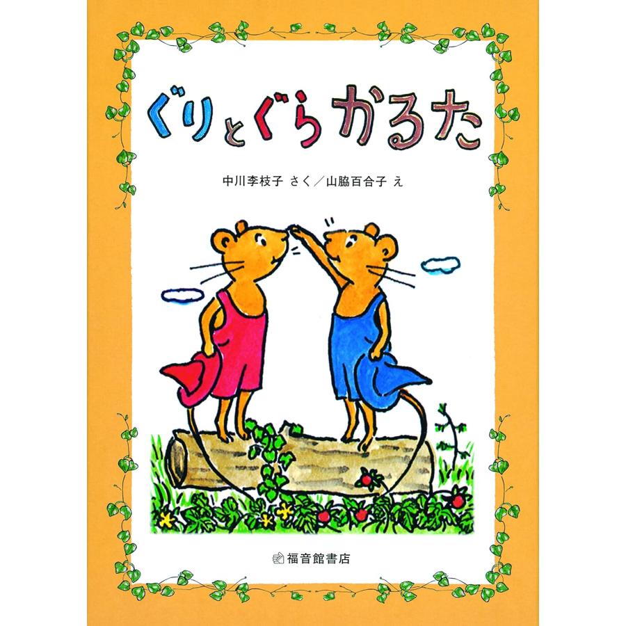 楽天市場】特別展「蔦屋重三郎 コンテンツビジネスの風雲児