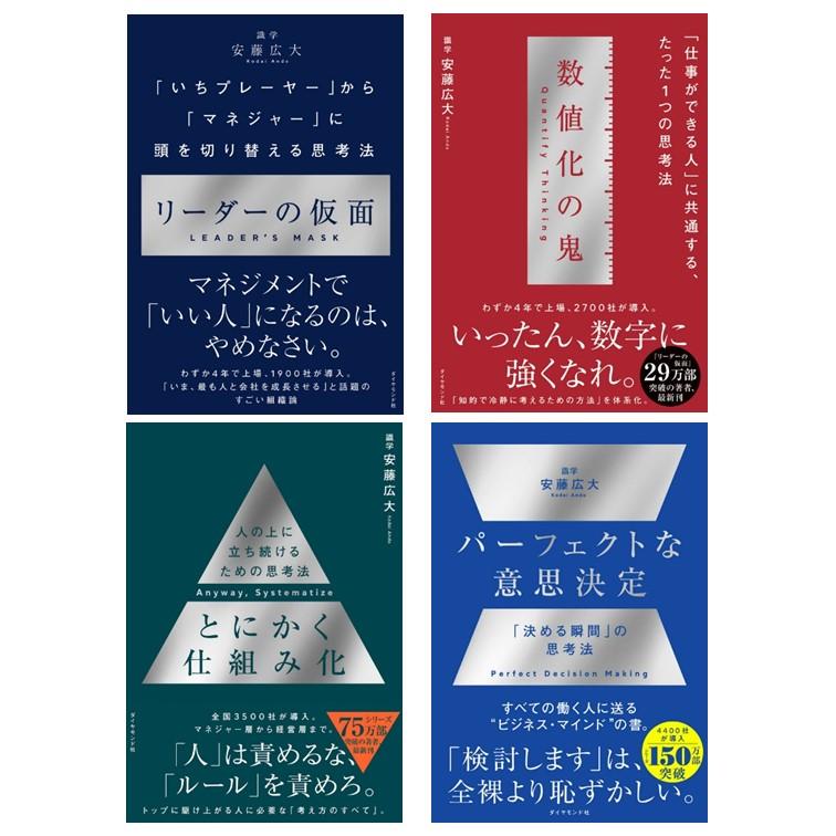 23冊　自己啓発　精神世界　ビジネス等 楽天市場】【文庫版】脳を最適化すれば能力は2倍になる｜樺沢