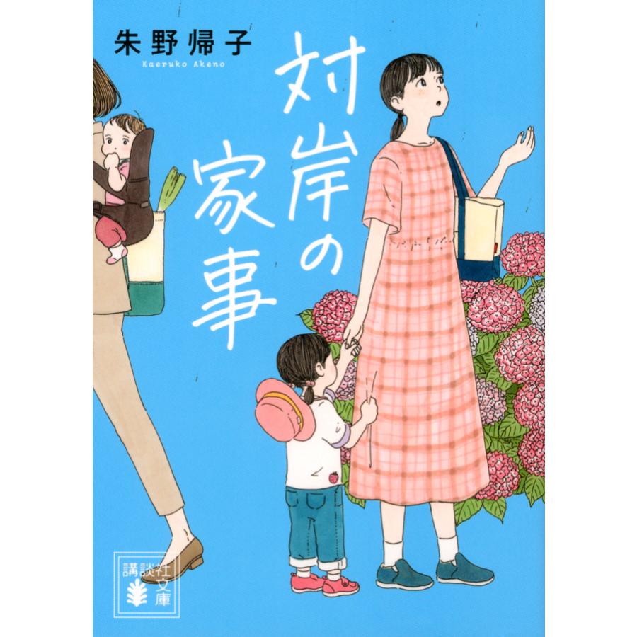 楽天市場】「超 国宝—祈りのかがやき—」展 公式図録 蔦屋書店