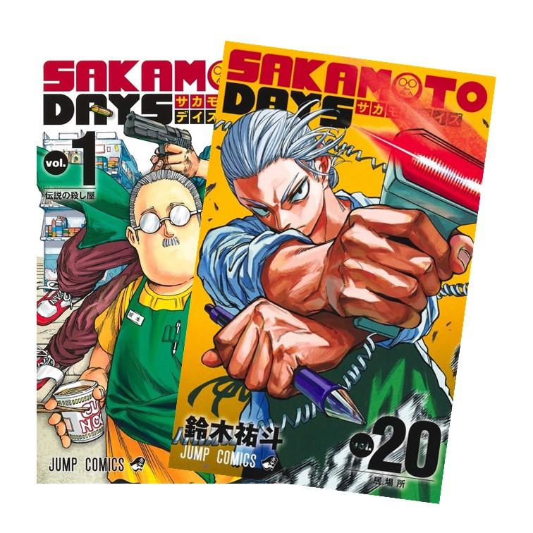 【新品未使用品】サカモトデイズ　SAKAMOTODAYS 1〜22巻　全巻セット sakamoto days 1〜22巻 漫画全巻 全巻セット - メルカリ