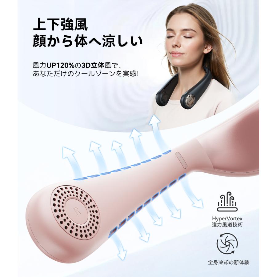 楽天市場】【数量限定特典あり】TORRAS（トラス）COOLIFY AIR ネック