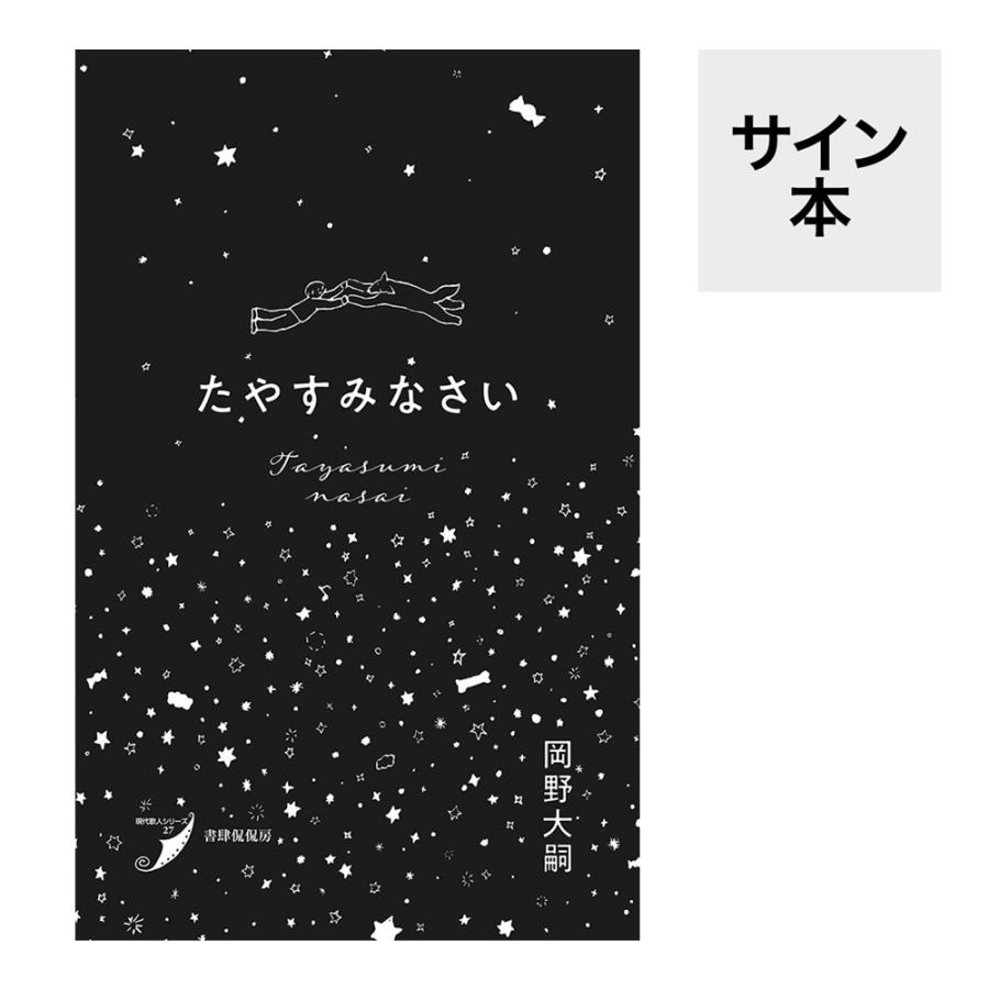 楽天市場】【サイン本】[澄田綾乃さんサイン入り]水色エモーション vol