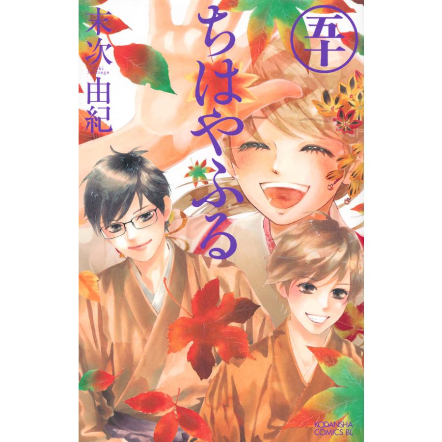 【中古美品】ちはやふる 1-34巻　末次由紀 中古美品】ちはやふる 1-34巻 末次由紀 - メルカリ