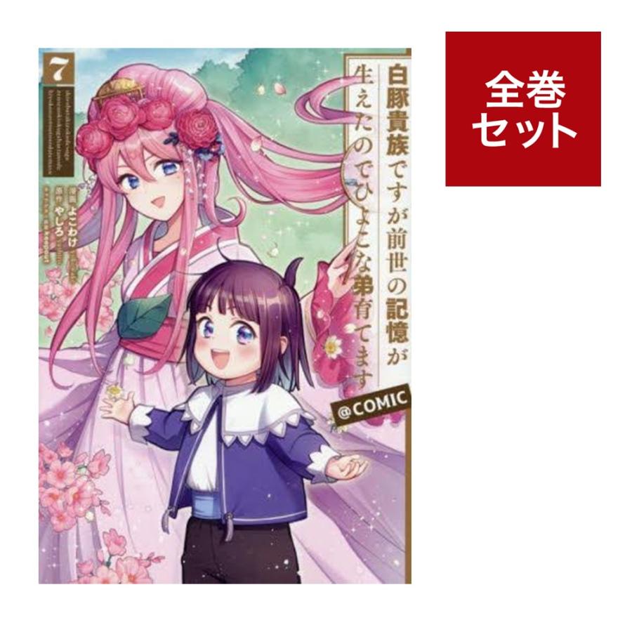 「超 国宝ー祈りのかがやきー」公式図録 特別展「超 国宝ー祈りのかがやきー」公式図録 | ライトアップ