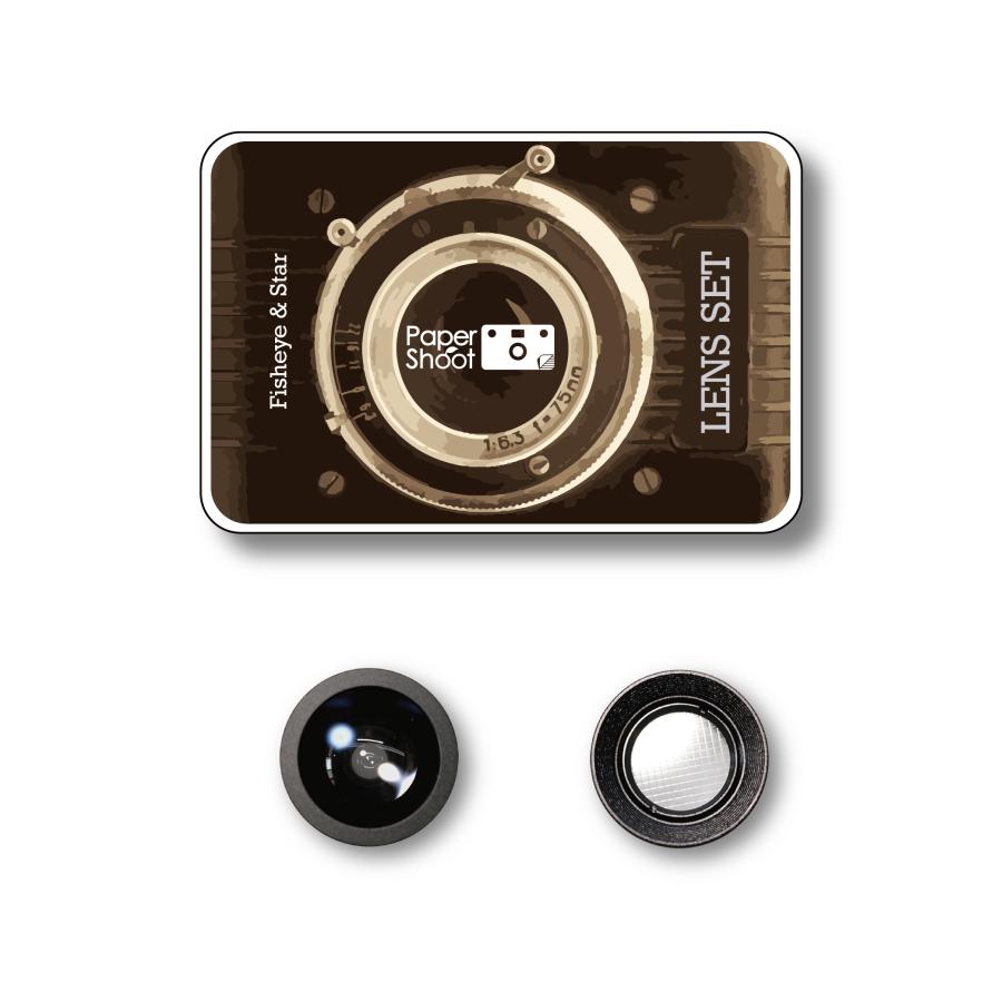 楽天市場】Papershoot 交換用着せ替えカバー ペーパーシュート あす楽