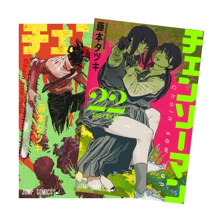 藤本タツキ。セット30冊 チェンソーマン。ファイアパンチ。全巻、他 藤本タツキ。セット30冊 チェンソーマン。ファイアパンチ。全巻