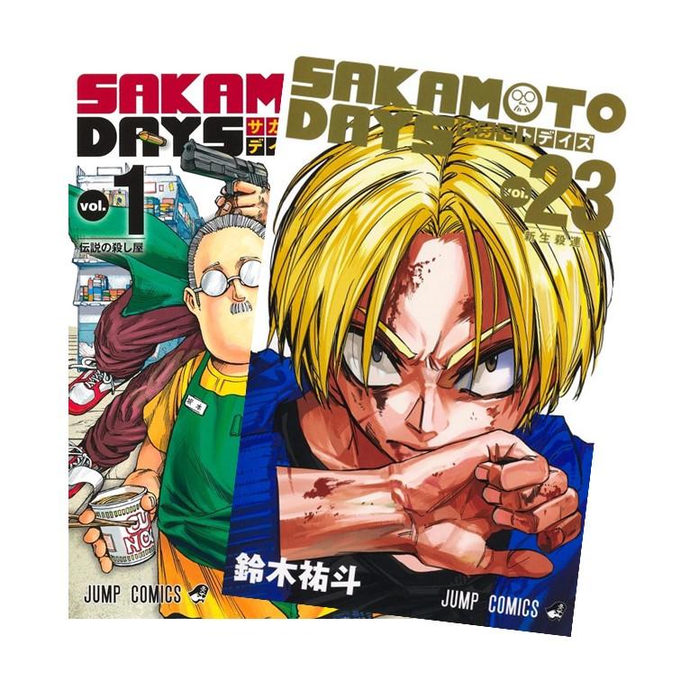 楽天市場】【新品/P3倍増量中】 SAKAMOTO DAYS サカモトデイズ