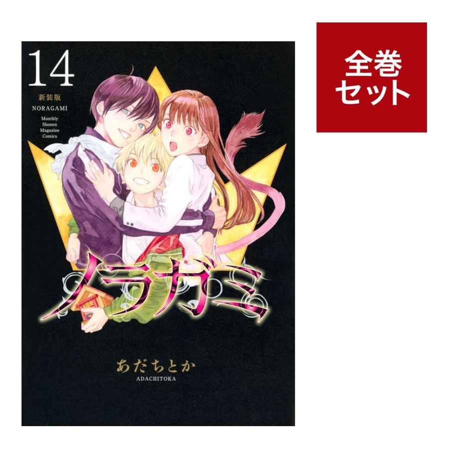 楽天市場】ノラガミ 1巻～6巻 セット 全巻 収納BOX付き 【DVD