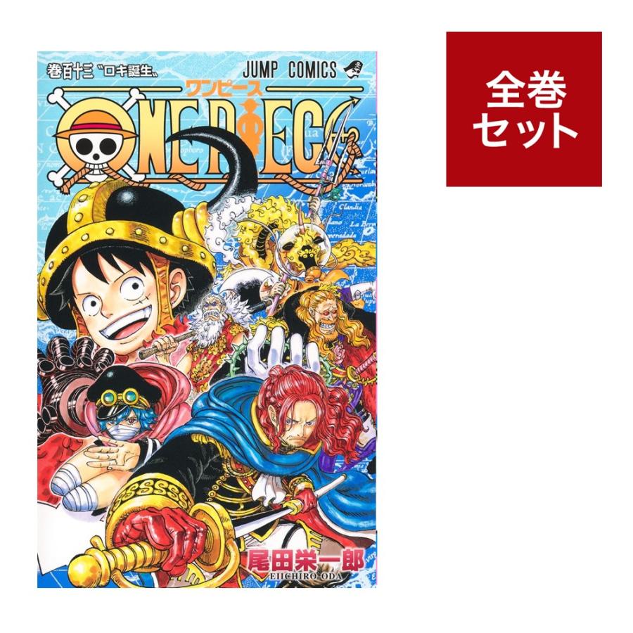 楽天市場】【ONEPIECE BOXSET(81-90巻)】ONE PIECE -ワンピース- EP9