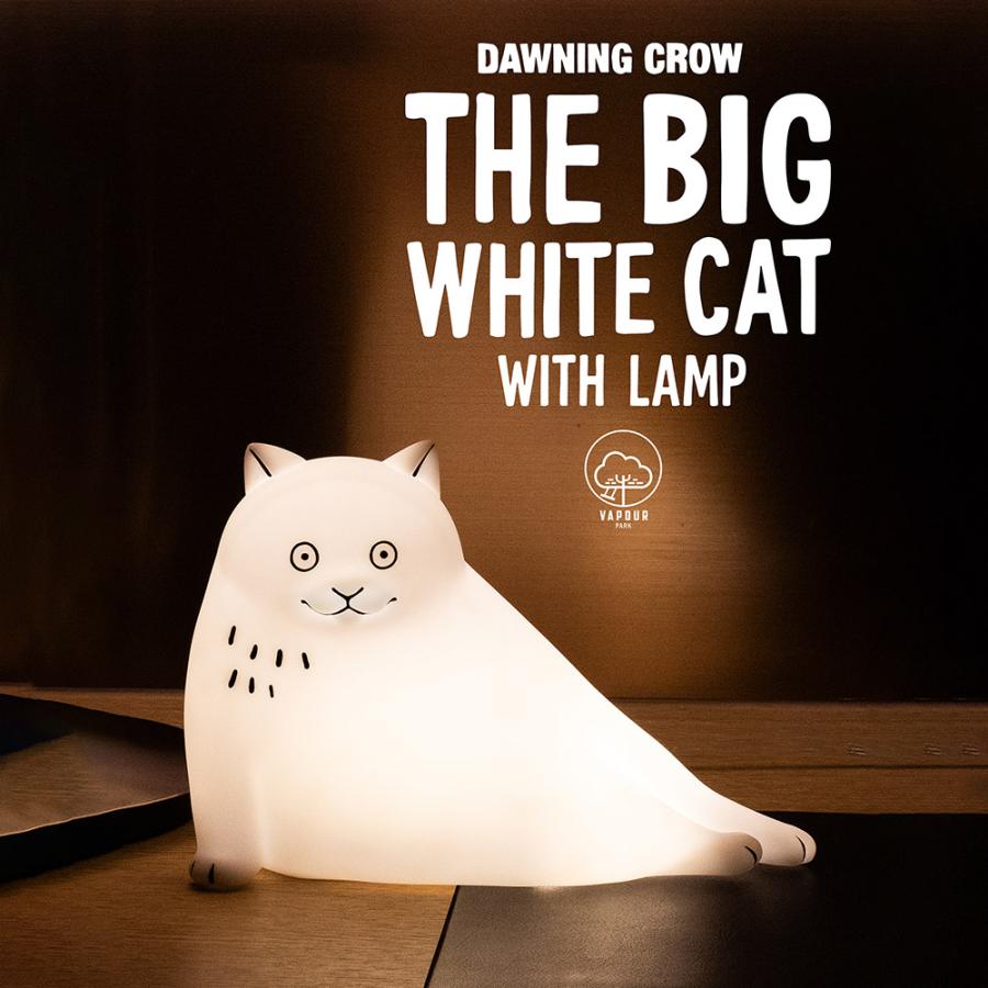 Vapour Park × 黒山キャシーラム コラボアートトイフィギュアランプ 『THE BIG WHITE CAT WITH LAMP』 黒山Kathy Lam※ご注文から1週間～10日程度で発送予定
