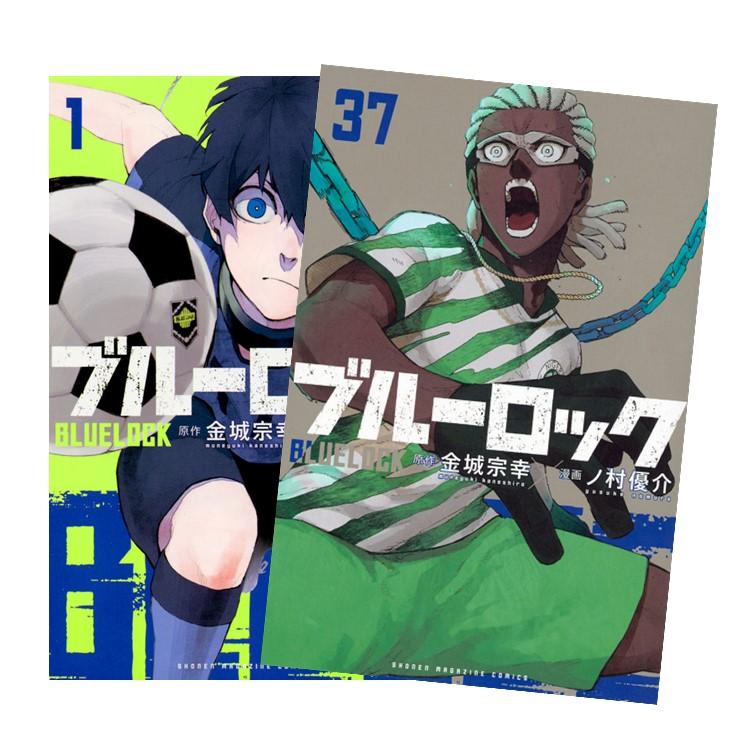 楽天市場】【新品シュリンク】ブルーロック 1〜15巻セット 全巻 全巻