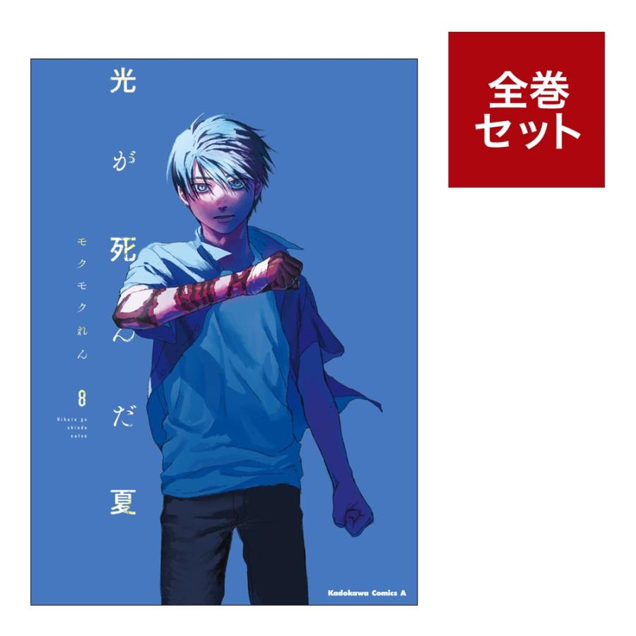 楽天市場】鬼滅の刃 [完結] 全巻(1-23)セット [全巻通常版] 全巻新品