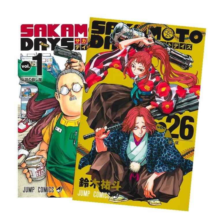 楽天市場】SAKAMOTO DAYS サカモトデイズ 全巻 1-11巻 最新刊 セット