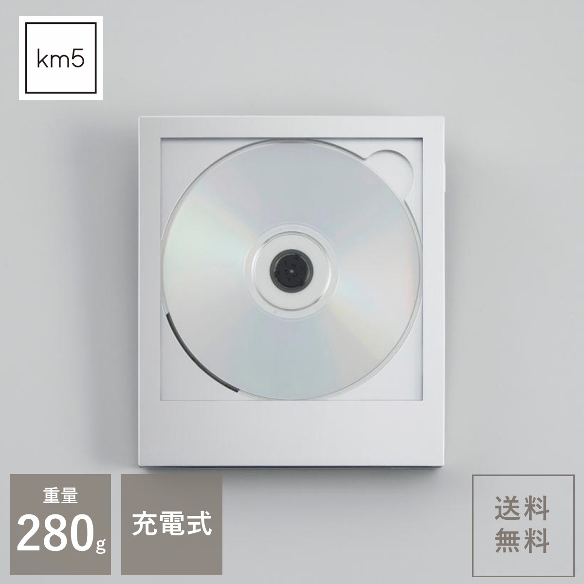 km5 Instant Disk Audio CP1-001W 白 プレーヤー-