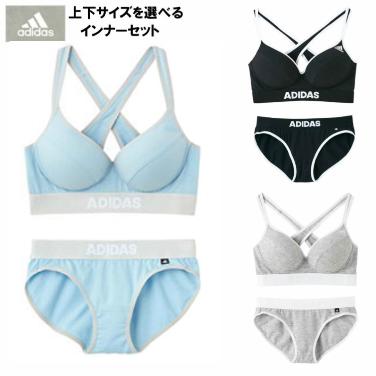 adidas bra and panty set