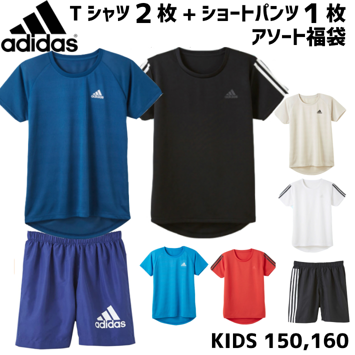 楽天市場 福袋 アディダス Tシャツ キッズ 上下セット パジャマ 半袖 特価 セール 150 160 ジュニア Adidas ｔシャツ2枚 ショートパンツ１枚 ママさんを応援するお店 木原商店