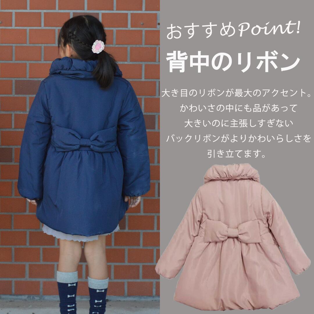 冬物最終20%OFF】キッズ アウター 女の子 フードなし コート 子供服 