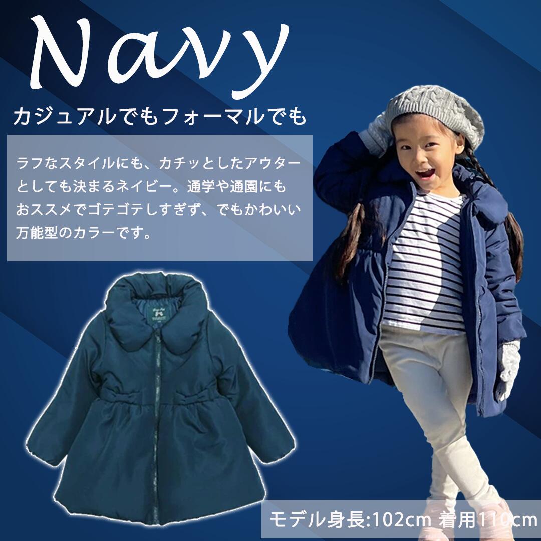 冬物最終20%OFF】キッズ アウター 女の子 フードなし コート 子供服 
