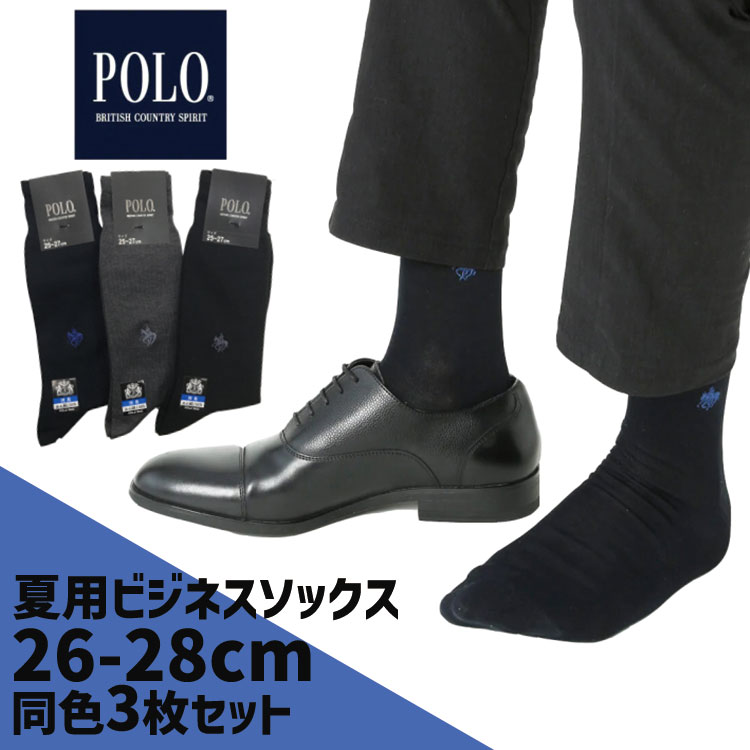 ✾未使用✾メンズ靴下　25cm〜29cm 3足セット　冬　SPORT　ソックス 楽天市場】23-25cmやや小さめ グンゼ メンズ 秋冬 靴下 ソックス 3P