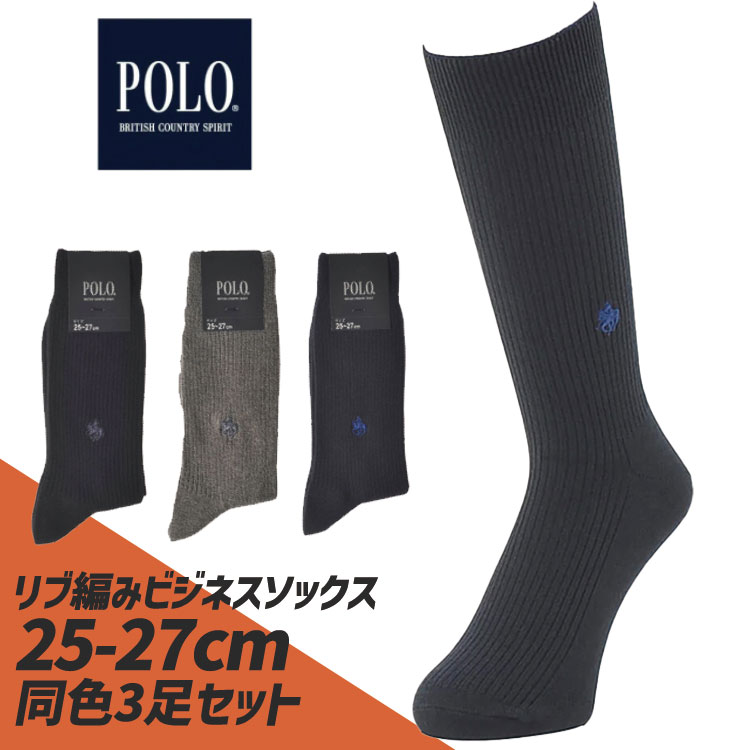 メンズソックス 20230727170036_1.jpg