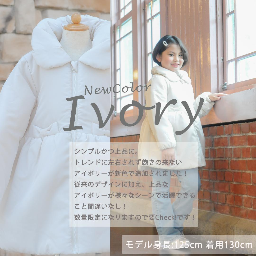 SALE14%OFFから更にクーポン利用で3000円→2500円】キッズ アウター