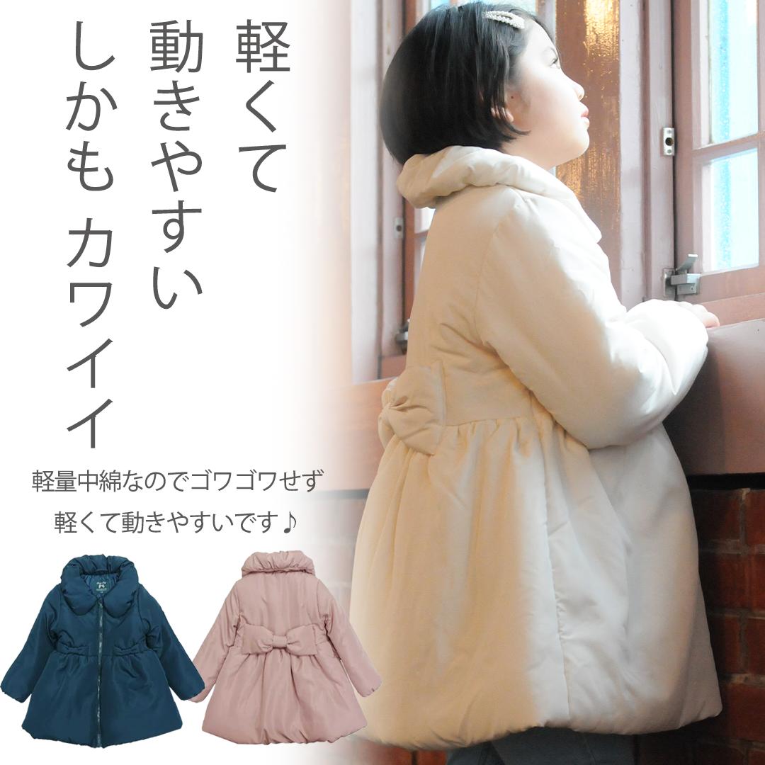 3000円購入で800円OFFクーポン】【冬物最終20%OFF】キッズ アウター