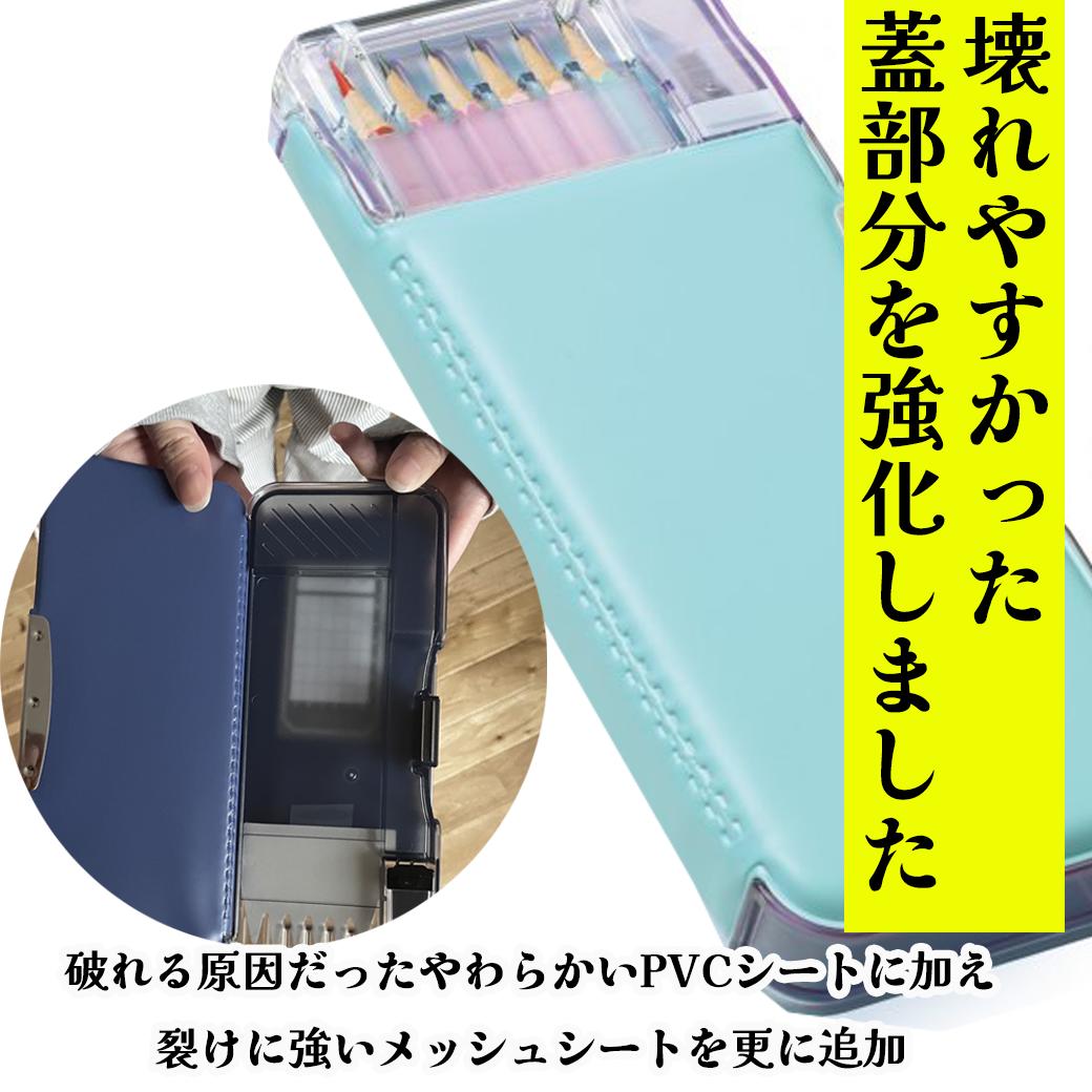 筆箱 小学生 正規販売店 うかサポ えんぴつチェック筆入れ