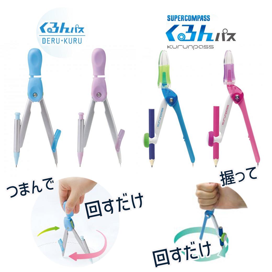 コンパスまとめ売り 牛方ポケットコンパス マイゾックス 方向コンパス 【通販