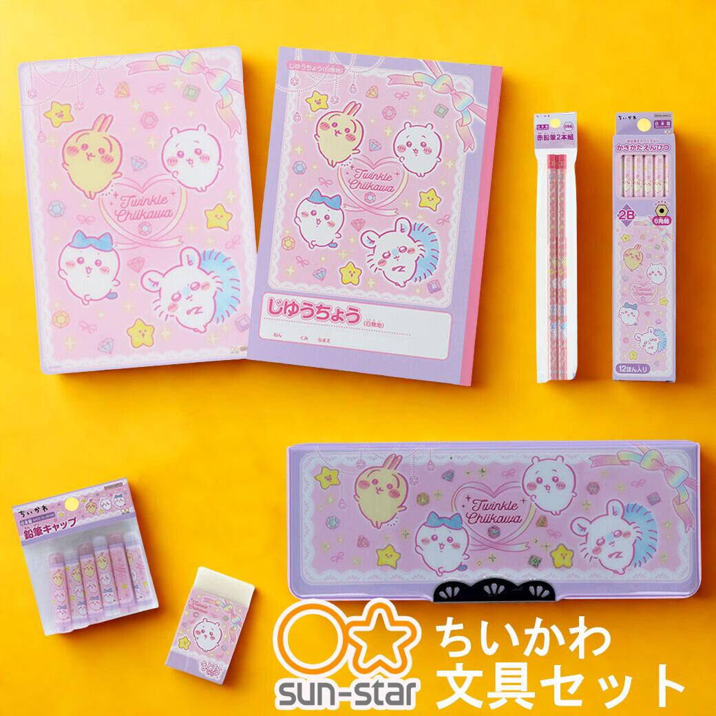 楽天市場】【3点購入10％OFFクーポン】サンリオ サンリオ