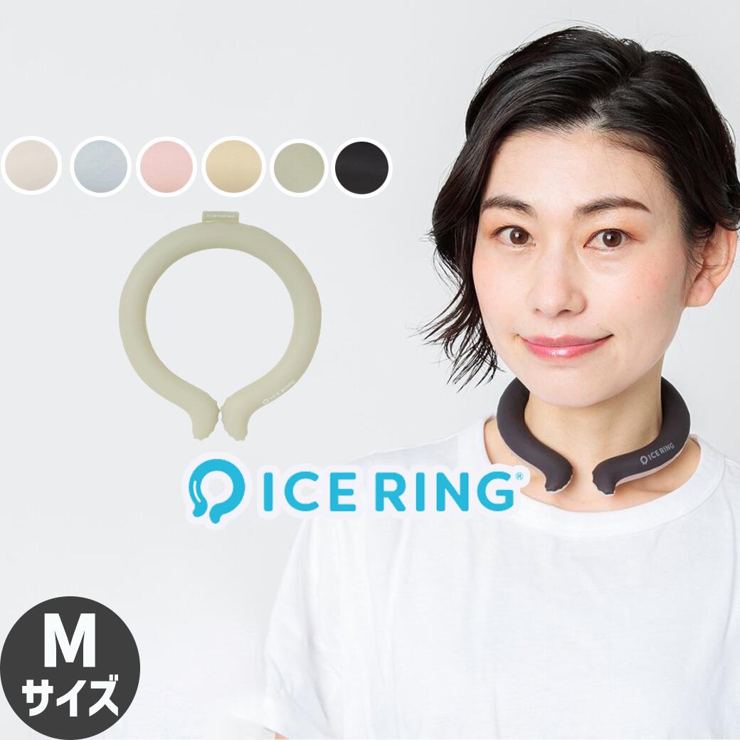 【ポイント10倍※要エントリー】アイスリング suo 公式 ICE RING 正規品 Mサイズ 子供 大人 クールリング ネッククーラー レディース 女性用 クールリング 首 冷却 熱中症対策 2023 サイズ ring エフオー pcm サイズ リング 暑さ対策 A3Y4022 fo画像