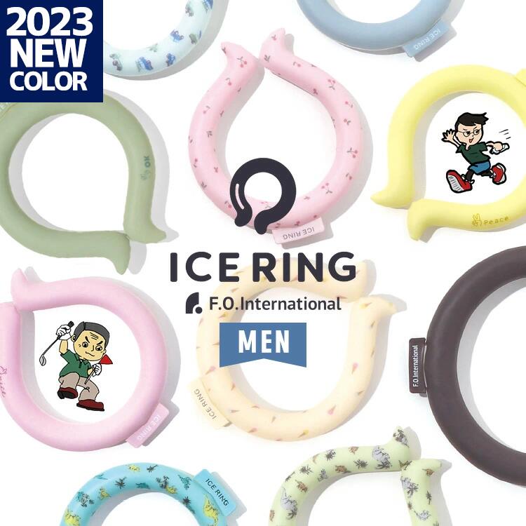 楽天市場】ICE RING アイスリング suo 正規品 キッズ 恐竜 Sサイズ