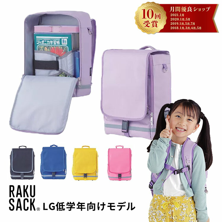 racsack1_211117_thum.jpg