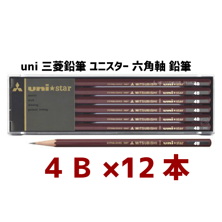 楽天市場】【無条件ポイント5倍】滑りにくい 直線定規 ナノピタキッズ