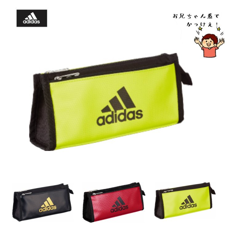 楽天市場 アディダス ペンケース ダブルポケットpt1400 筆箱 ソフトペンケース 黒金 赤黒 黄黒 Adidas 中学生 男子 男の子 高学年 高校生 ふでばこ 筆入れ ロゴ おしゃれ ママさんを応援するお店 木原商店