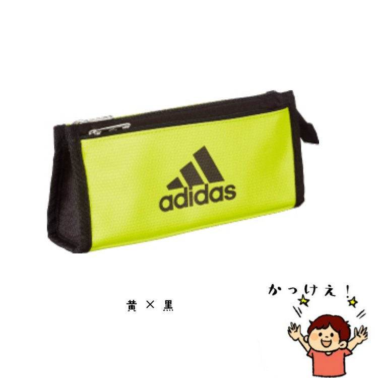 楽天市場 アディダス ペンケース ダブルポケットpt1400 筆箱 ソフトペンケース 黒金 赤黒 黄黒 Adidas 中学生 男子 男の子 高学年 高校生 ふでばこ 筆入れ ロゴ おしゃれ ママさんを応援するお店 木原商店