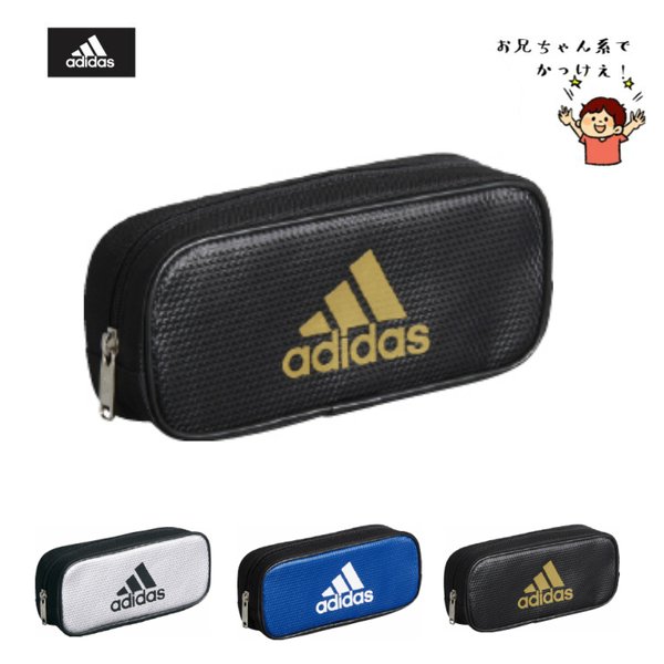 楽天市場 3000円購入で500円offクーポン 筆箱 男の子 アディダス ペンケース ダブルポケットpt1400 筆箱 ソフトペンケース 黒金 赤黒 黄黒 Adidas 中学生 男子 女の子 高学年 高校生 ふでばこ 筆入れ ロゴ おしゃれ 小学生 5年生 6年生 高学年 お兄ちゃん プレゼント