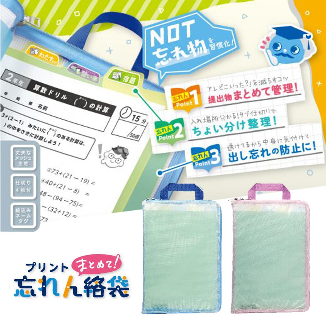 楽天市場】【3点購入1点20％OFFクーポン】ソニック プリントまとめて