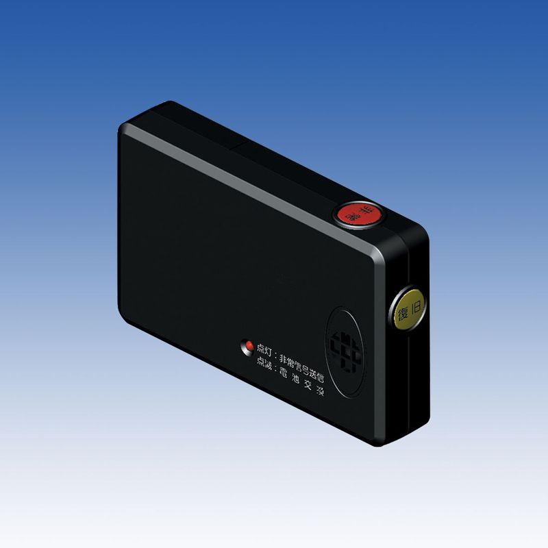 警報音付き押ボタン送信機 【TX-117】 TAKEX/竹中エンジニアリング