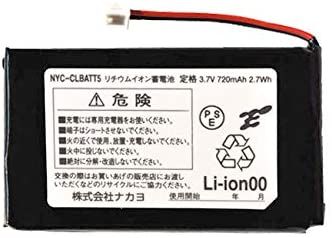楽天市場】サクサ コードレス電話機 DC600 用 バッテリー 純正品 楽天市場】サクサ コードレス電話機 DC600 用 バッテリー 純正品