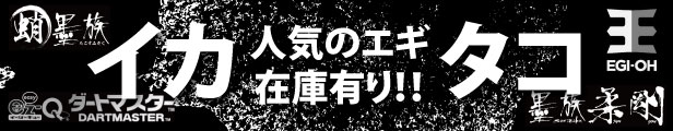 楽天市場】シマノ 太刀魚ゲッター 時短テンヤ 5号 (M相当)/19g OO-105J グローナチュラル 01T / 太刀魚 仕掛け 波止タチウオ  【エントリーして３点以上でポイント１０倍 お正月３日間限定 釣具 釣り具】 : 釣具のFTO