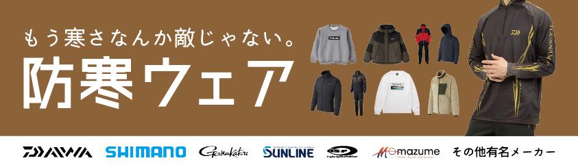 楽天市場】ダイワ アルミプライヤーα 200H ロック LG レッド : 釣具のFTO