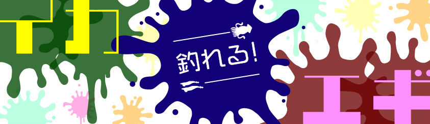 楽天市場】ダイワ 快適落とし込み仕掛けSS LBG 剛鋭イサキ5本 9-8-8 【釣具 釣り具】 : 釣具のFTO