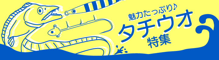 楽天市場】【10/25限定割引クーポン有】 ダイワ(Daiwa) クリスティアワカサギ アルミスプールAIR ブラック/ゴールド 【釣具 釣り具】 :  釣具のFTO