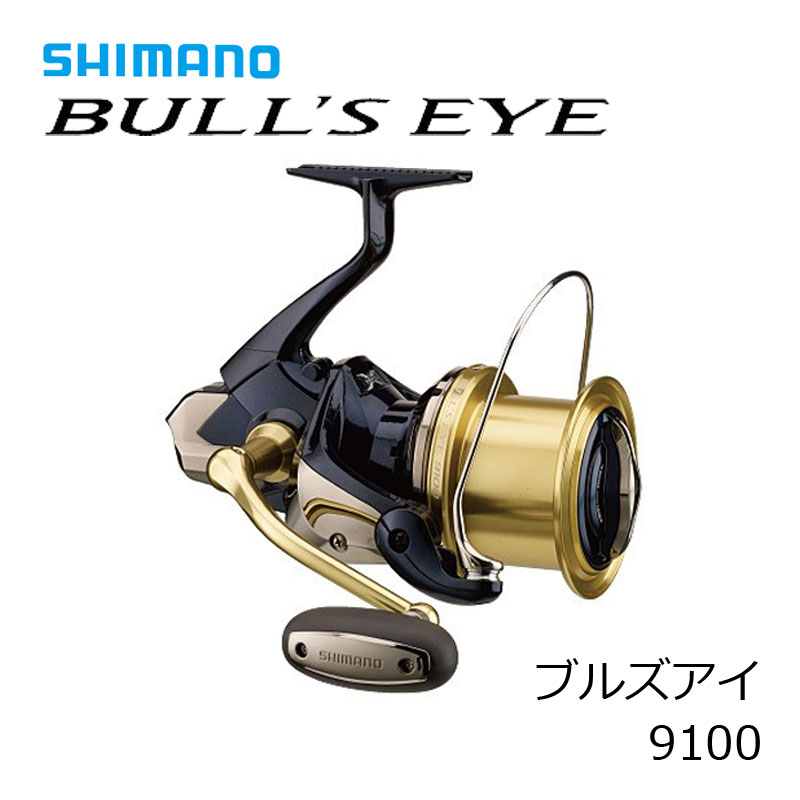 シマノ　BULL'S EYE[ブルズアイ] 5050/5080/ 9100/9120　9100　【釣具　釣り具】