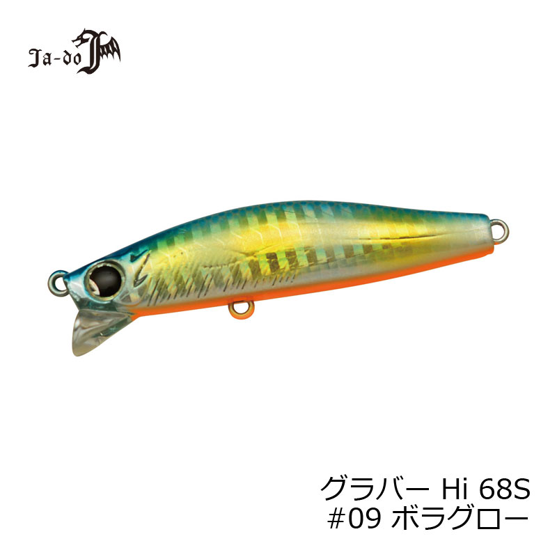 楽天市場】【ルアー】Ja-do 邪道Graver Hi 89S グラバーハイスピード