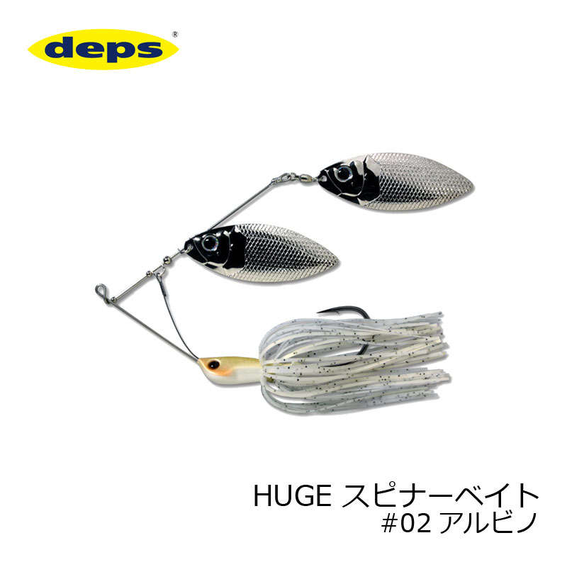 楽天市場】デプス ヒュージスピナーベイト 1oz : Lure＆Boats