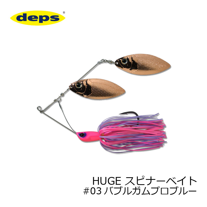 楽天市場】デプス ヒュージスピナーベイト 1oz : Lure＆Boats Back Lash