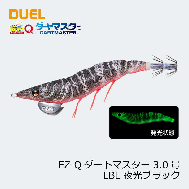 最終限界価格 墨族エギ 3.5号5本+3号5本 10本セット ほぼ未使用 最終限界価格 墨族エギ 3.5号5本+3号5本 10本セット ほぼ未使用