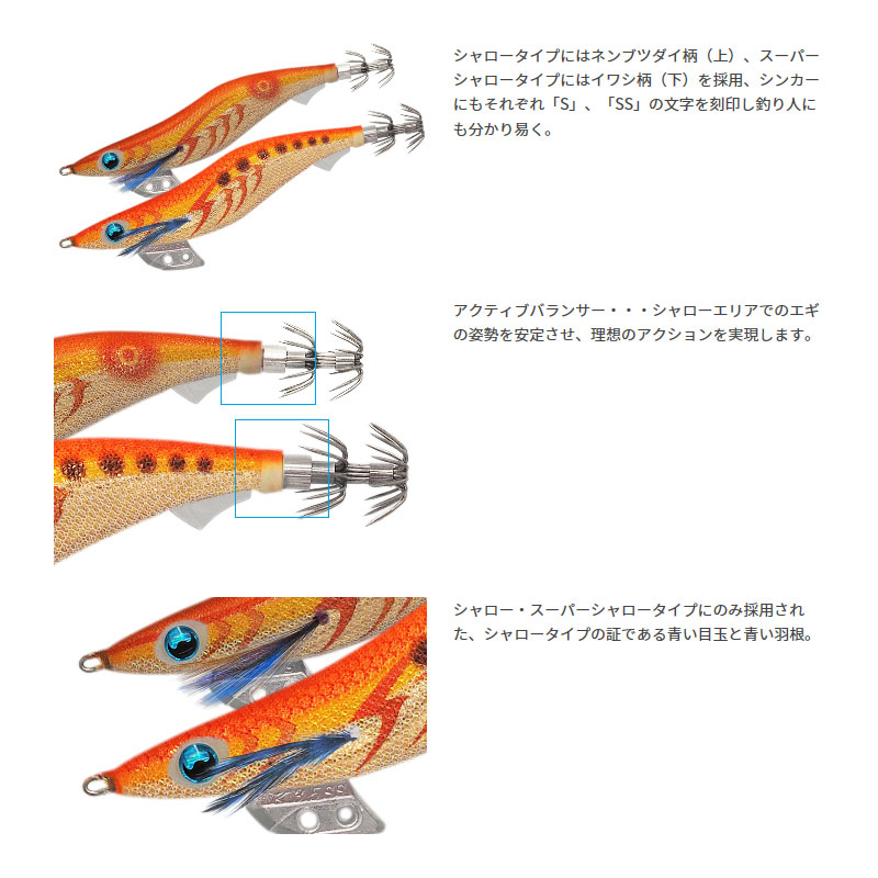 エギ銀座正規取扱店 エギ王 エギ王K ヤマシタ １１点オフ | dr-ferbert.de